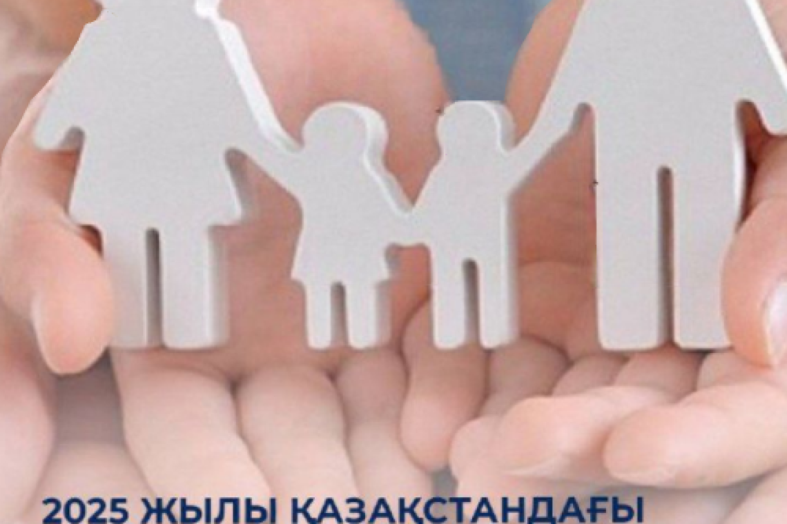 Қамқоршылық орталығының шарттары 